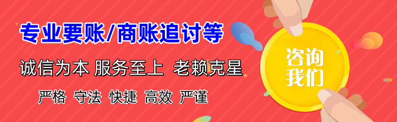 徐闻要账公司
